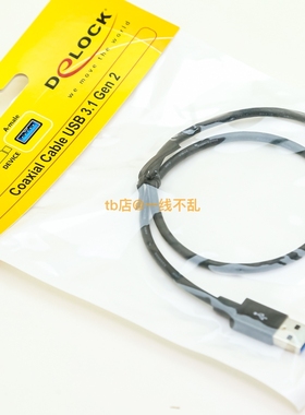 德国Delock高端10Gb/s高速固态硬盘数据线USB3.1GEN2高速传输 USB转TYPE-C适用固态硬盘