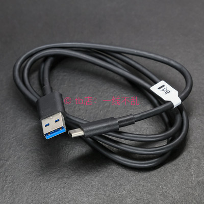 立讯数据线USB3.1gen2