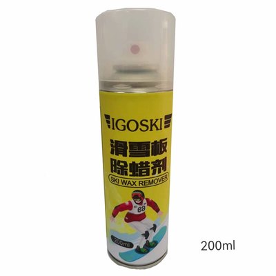 IGOSKI滑雪板除蜡去氟去污s打蜡保养除蜡剂200ml