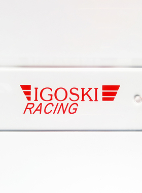 滑雪板双板打蜡专用刮板