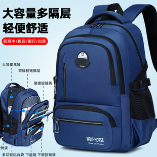 2025新款小学生初中学生书包大容量双肩包减压护脊防水高中生背包