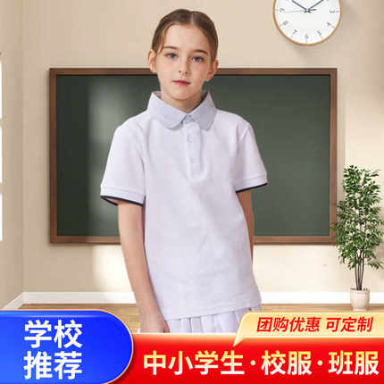 伊顿款女校服短袖t恤夏季纯棉儿童班服幼儿园园服夏装运动polo衫
