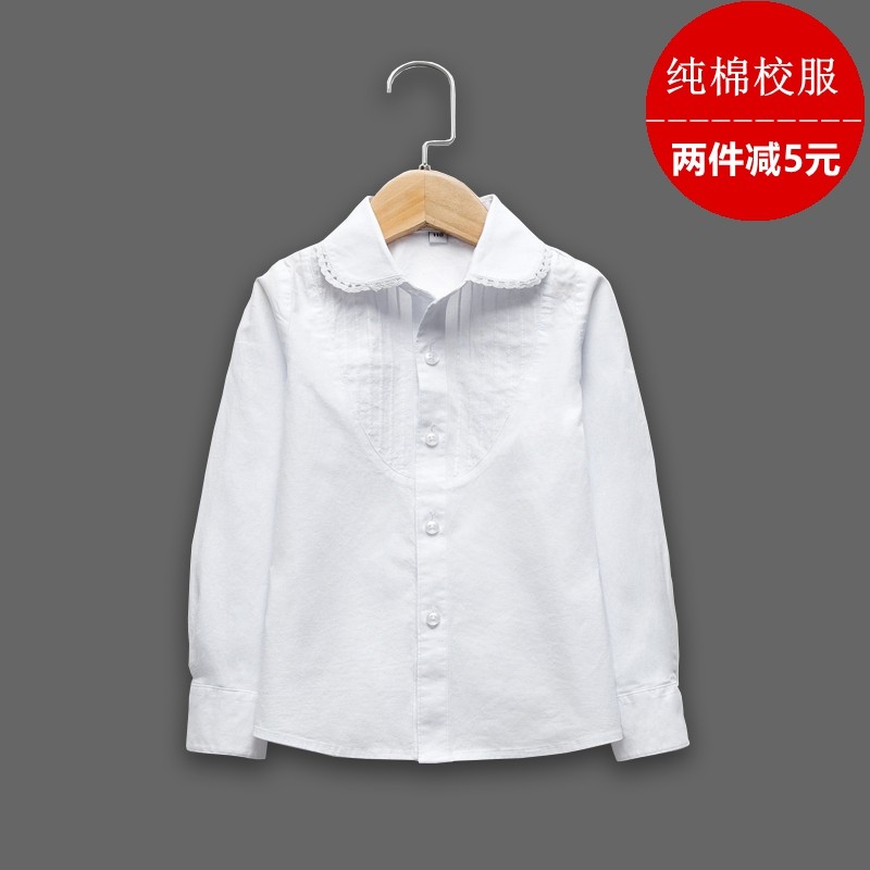 女童衬衫纯棉儿童白色衬衣春秋款长袖校服洋气中大童校园韩版童装