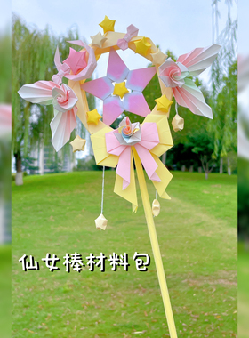 此链接是材料包，不是成品