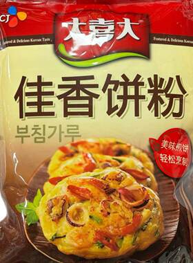 大喜大煎饼粉山东煎饼