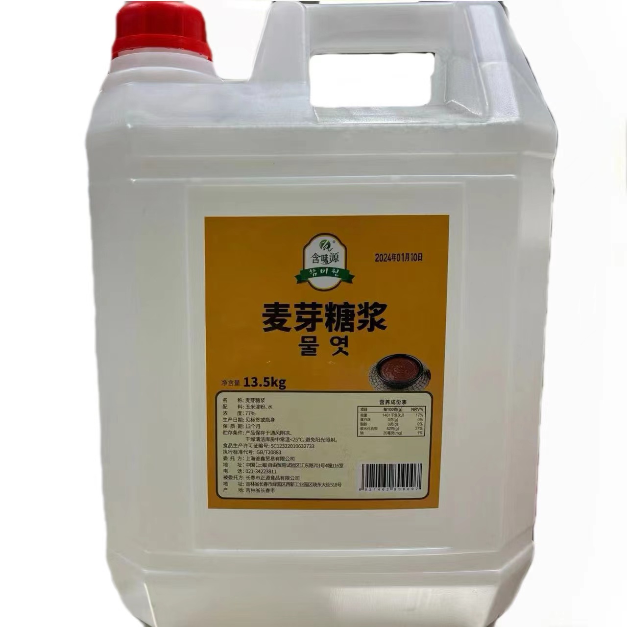 含味源糖稀13.5kg麦芽糖稀桶装糖浆拌菜饴糖韩国料理泡菜炒年糕酱