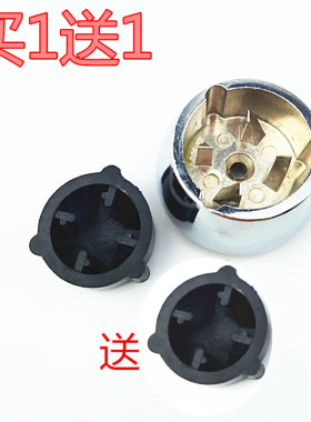 松泰987沙冰机蘑菇头祈和kp-767豆浆机配件胶垫刀头传动器连接头