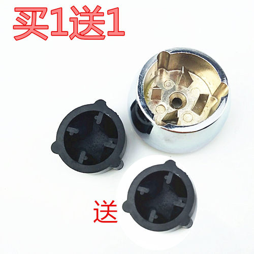 松泰987沙冰机蘑菇头祈和kp-767豆浆机配件胶垫刀头传动器连接头