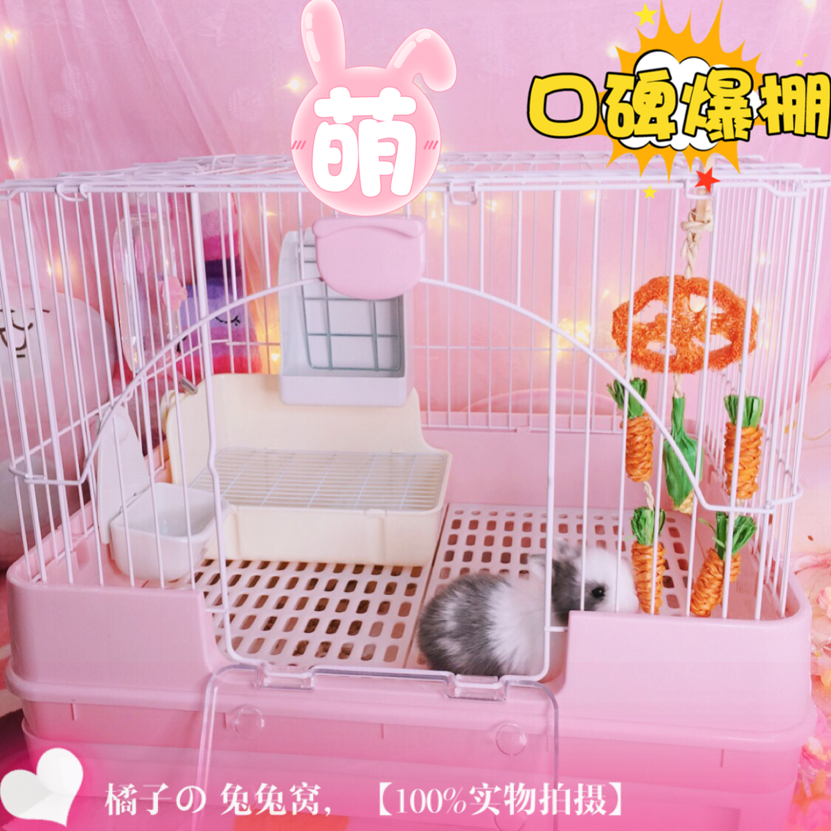 马卡防喷尿抽屉式豪华兔笼大号