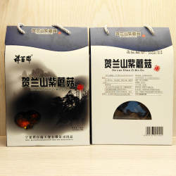 贺兰山紫蘑菇农家采摘土特产100克手提礼品袋祥百瑞