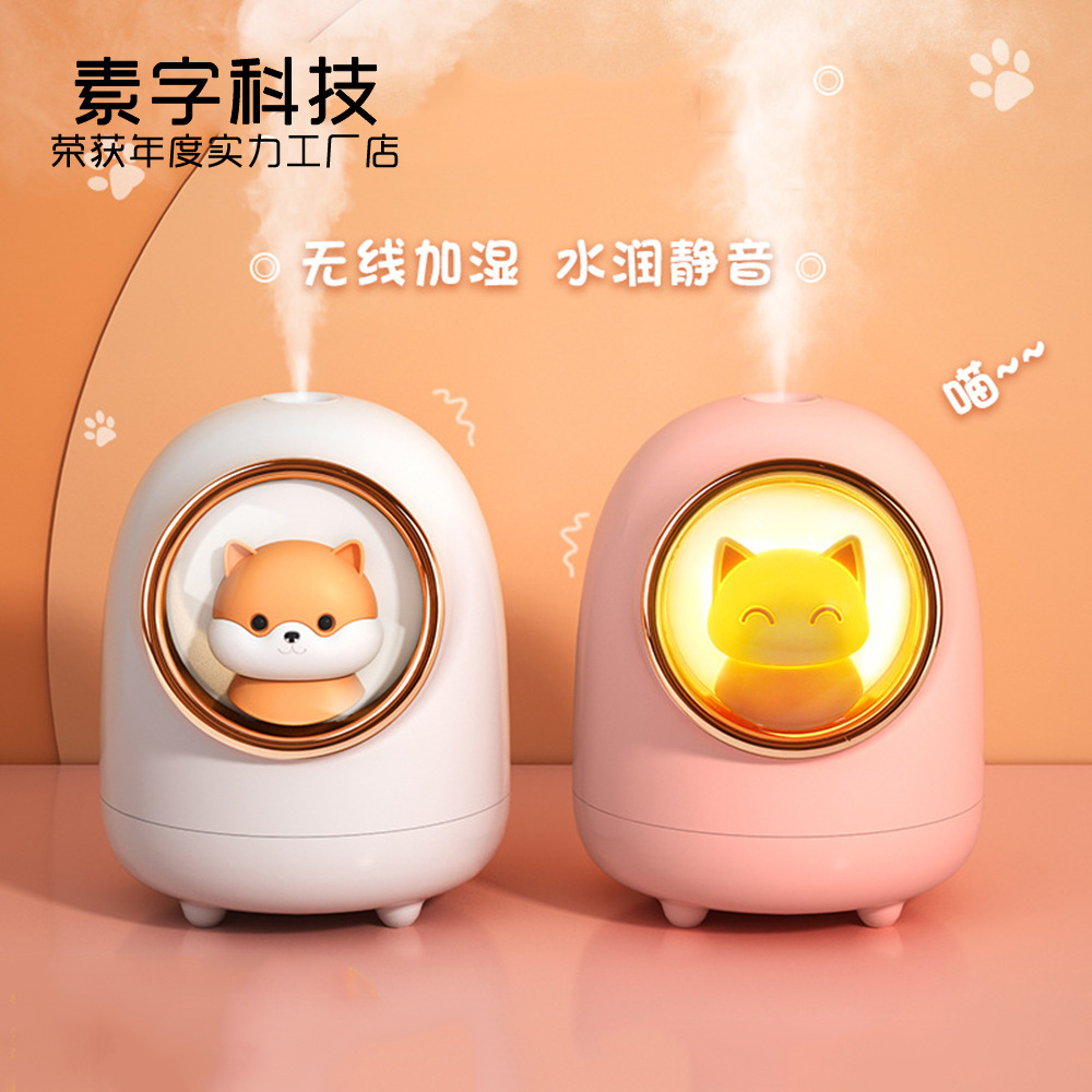 太空舱加湿器萌宠小松鼠带灯猫咪夜灯萌宝usb便携充电卡通加湿器