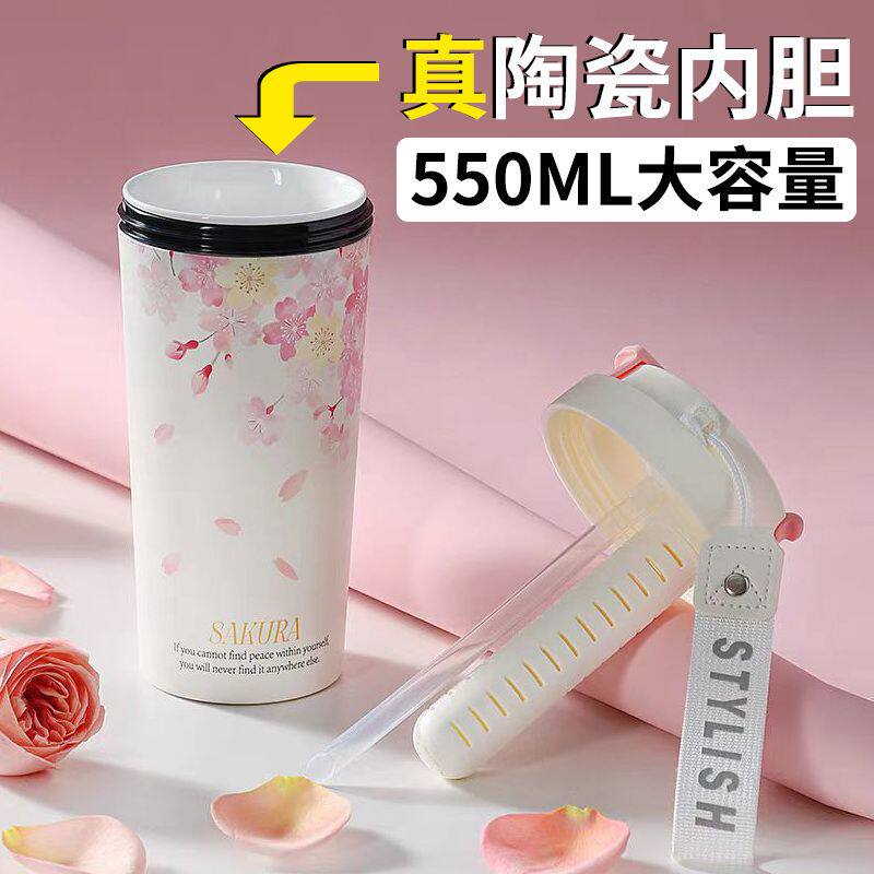 新款茶水分离真陶瓷内胆保温杯大容量高颜值女生咖啡吸管杯便携杯