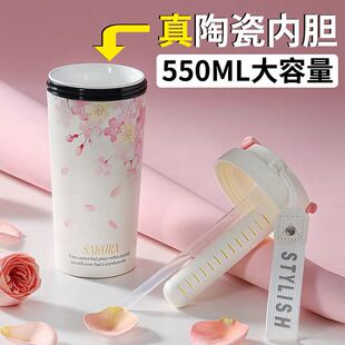 新款茶水分离真陶瓷内胆保温杯大容量高颜值女生咖啡吸管杯便携杯