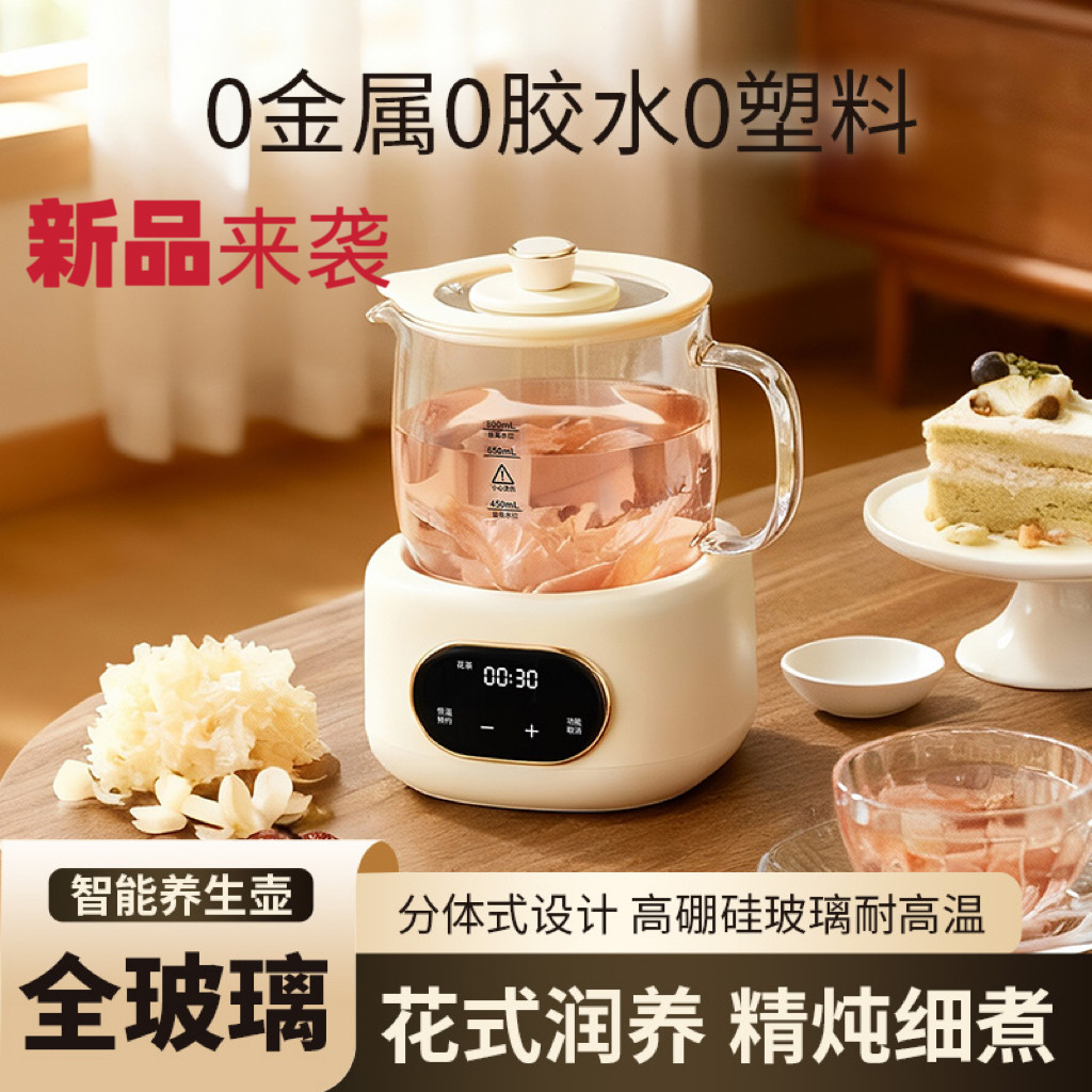 恒温热水壶烧水婴儿冲奶家用保温调奶器一体温奶暖奶可调温可防水