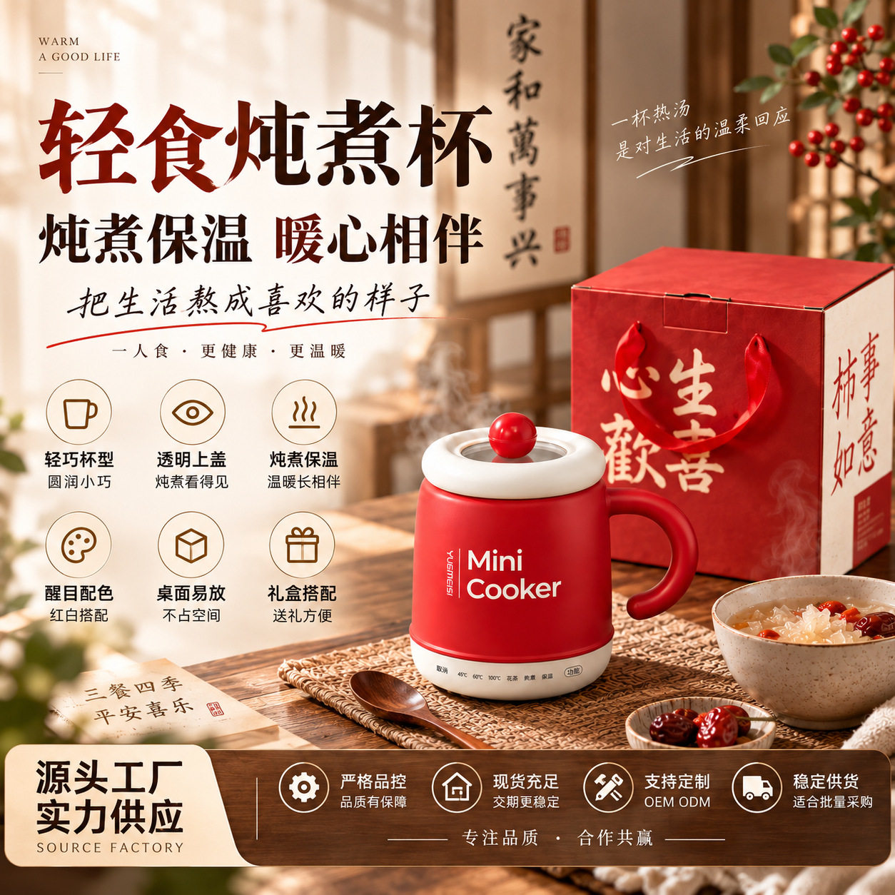 多功能电煮杯办公室煮茶热奶一体电炖杯便携式小型智能保温烧水杯