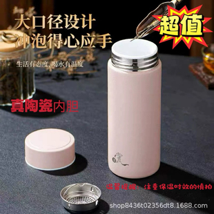 新款全陶瓷内胆保温杯迷你茶水分离便携水杯男女学生高颜值口袋杯