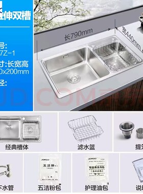 不锈钢厨房双槽洗菜盆加厚一体盆