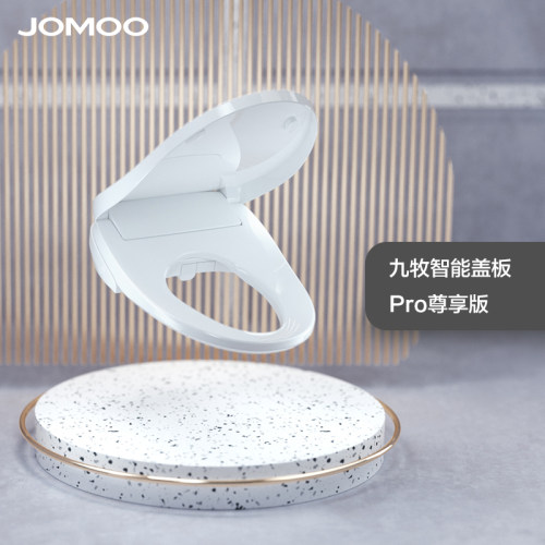 jomoo九牧洁身器智能ZS021