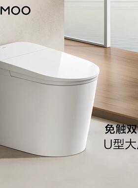 九牧轻智能马桶U型大座圈 离座大小冲 轻音冲 脚感冲水 光感夜灯