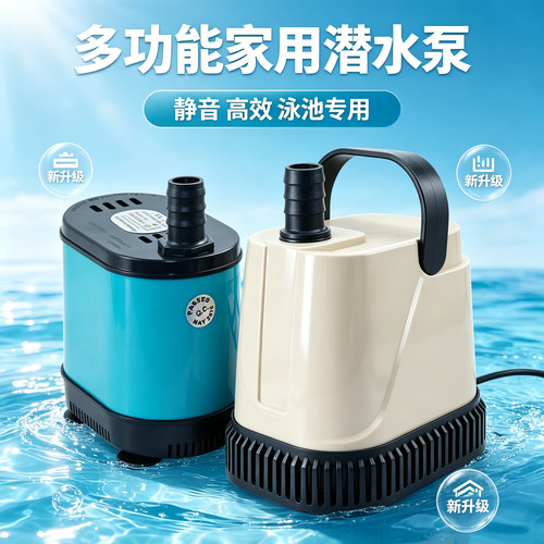 充气游泳池浴盆抽水泵包邮