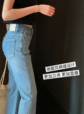 bigyu 立体显瘦~双裤缝蓝色九分牛仔裤女春夏弹力修身直筒微喇裤