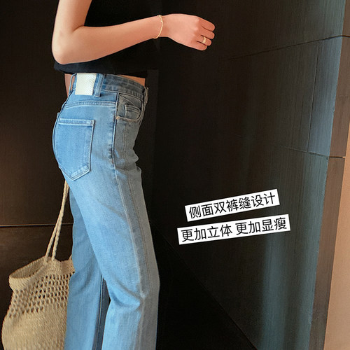 bigyu 立体显瘦~双裤缝蓝色九分牛仔裤女春夏弹力修身直筒微喇裤