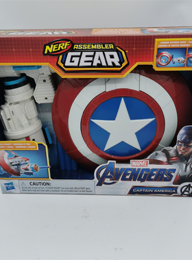 外贸孩之宝热火NERF复仇者美国队长组合装备盾牌发射器玩具软弹枪