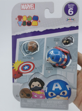 漫威TSUM叠叠乐复仇者联盟美国队长卡通可爱公仔手办桌面摆件玩具