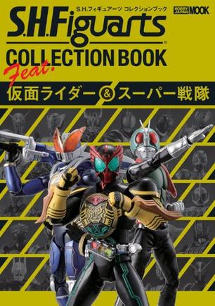 现货 日版 手办介绍 假面骑士与超*战队 フィギュア Figure