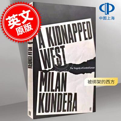 现货 被绑架的西方 中欧的悲剧 米兰昆德拉 Milan Kundera 英文原版 A Kidnapped West: The Tragedy of Central Europe