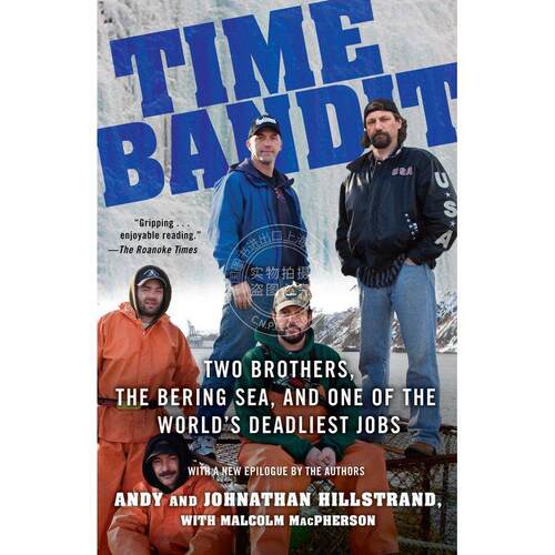 预售 Time Bandit