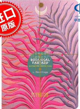 奇幻植物笔记本 Chronicle Books文创周边 英文原版 Botanical Fantasy Notebook