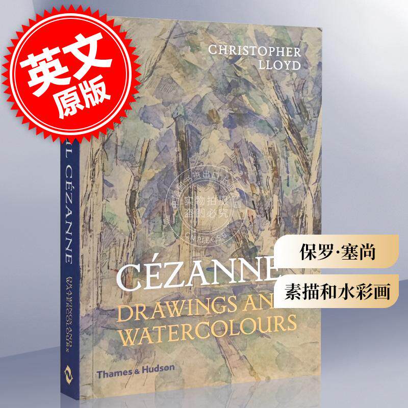 现货 保罗·塞尚:素描和水彩画画集 法国画家现代艺术之父后印象主义画派 英文原版 Cezanne: Drawings and Watercolours 平装