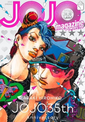 现货 进口日文 乔乔的奇妙冒险 JOJO magazine 荒木飞吕彦