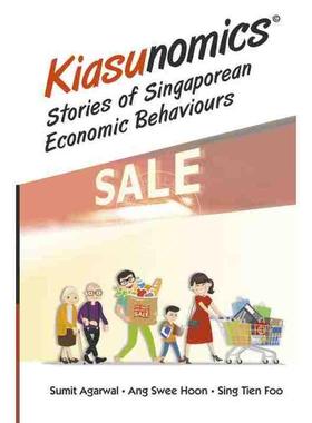 按需印刷 “怕输”经济学：新加坡人的经济行为故事KIASUNOMICS: STORIES OF SINGAPOREAN ECONOMIC BEHAVIOURS