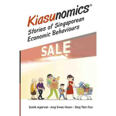 按需印刷 “怕输”经济学：新加坡人的经济行为故事KIASUNOMICS: STORIES OF SINGAPOREAN ECONOMIC BEHAVIOURS