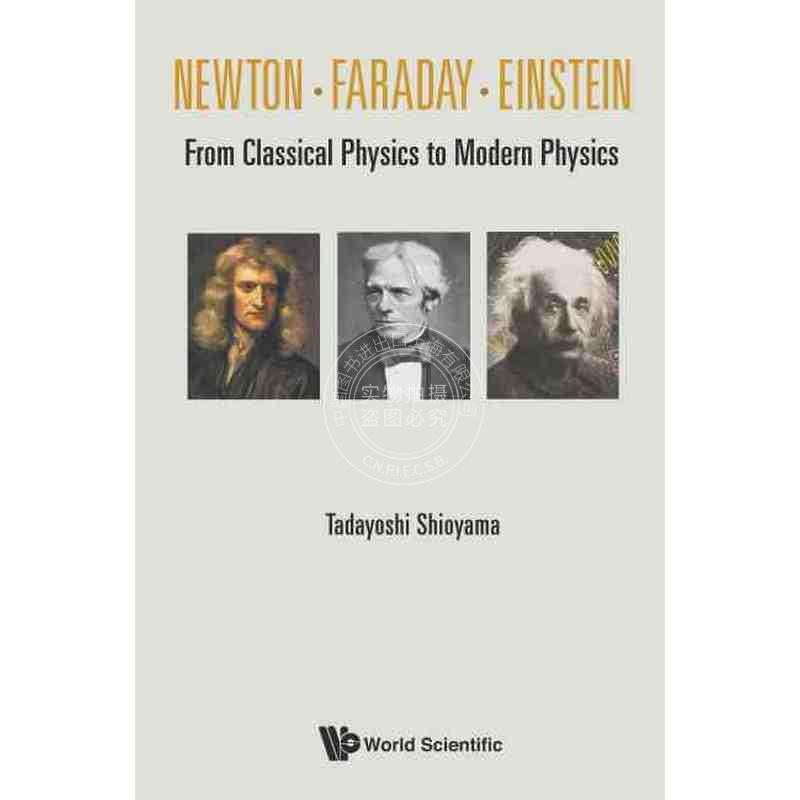 按需印刷 牛顿.法拉第.爱因斯坦：从古典物理学到现代物理学NEWTON . FARADAY . EINSTEIN: FROM CLASSICAL PHYSICS TO MODERN PH