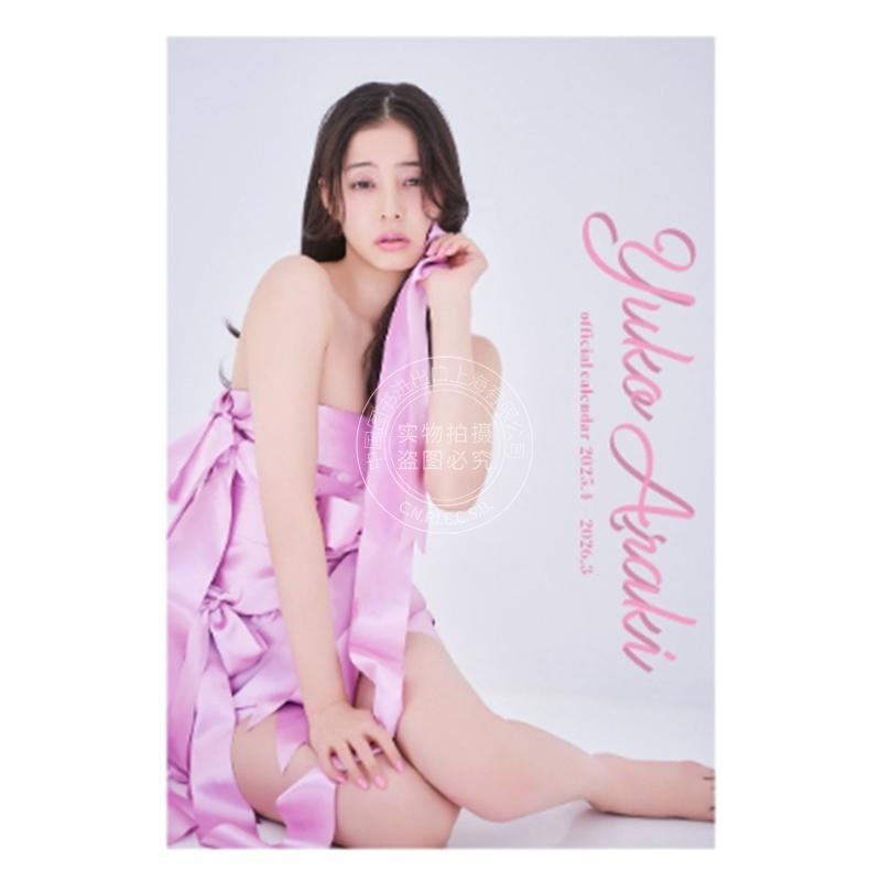 进口日文 新木优子2025.4-2026.3 写真年历 台历版 新木優子オフィシャルカレンダー2025.4-2026.3