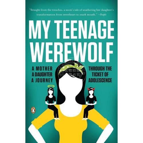 预售 My Teenage Werewolf企鹅兰登