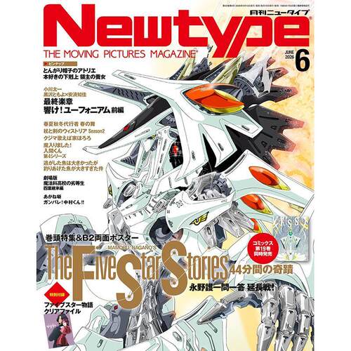 预计7月份到货