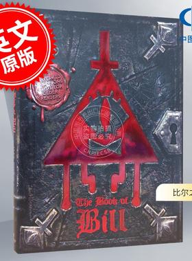 现货 比尔之书 Gravity Falls 怪诞小镇系列小说 亚历克斯·赫什 The Book of Bill 英文原版 Alex Hirsch