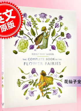 预售 花仙子全集 儿童艺术启蒙绘本 英文原版 The Complete Book of the Flower Fairies 精装儿童艺术书 3-6岁