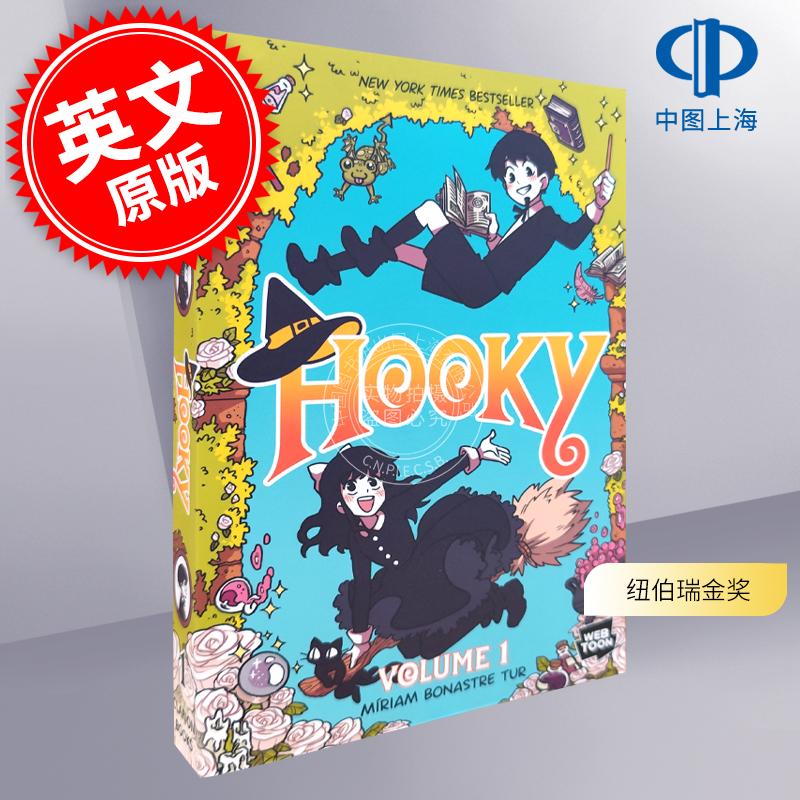 现货 翘学小法师 1 全彩美式章节漫画 魔法奇幻冒险故事 双胞胎兄妹的奇幻冒险 课外读物  英文原版 Hooky 1