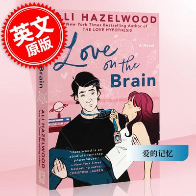 爱的记忆LoveontheBrain