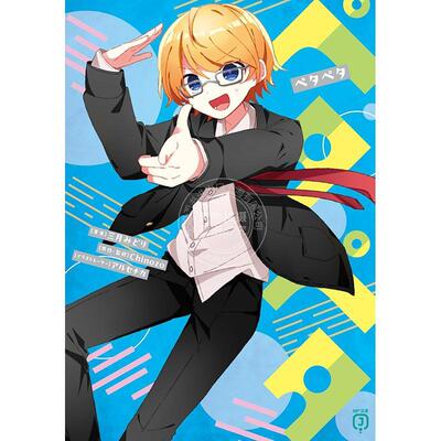 进口日文 轻小说 Cheese Chinozo乐曲小说第8弹 vocaloid 三月みどり ペタペタ