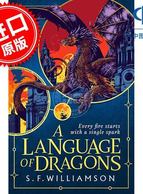 现货 龙之语言 S.F. Williamson 青少年奇幻读物 英文原版 A Language of Dragons 15+岁