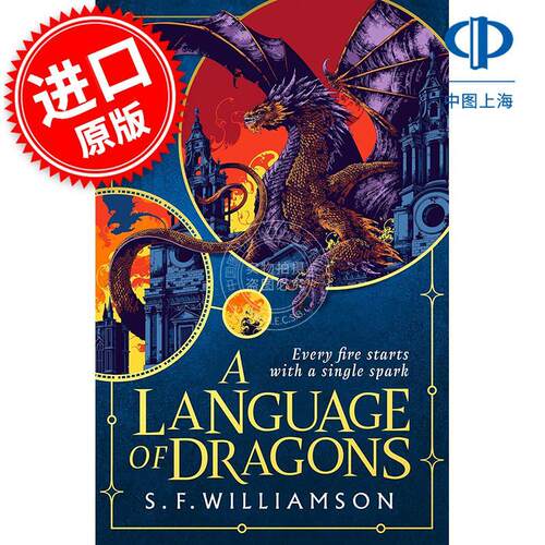 现货 龙之语言 S.F. Williamson 青少年奇幻读物 英文原版 A Language of Dragons 15+岁