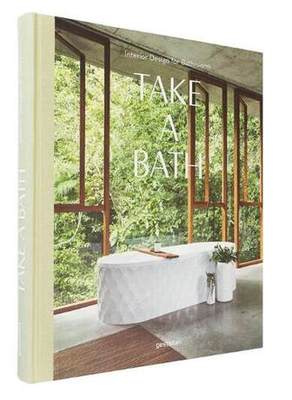 TAKE A BATH(H)  洗澡 浴室的室内设计高性价比高么？