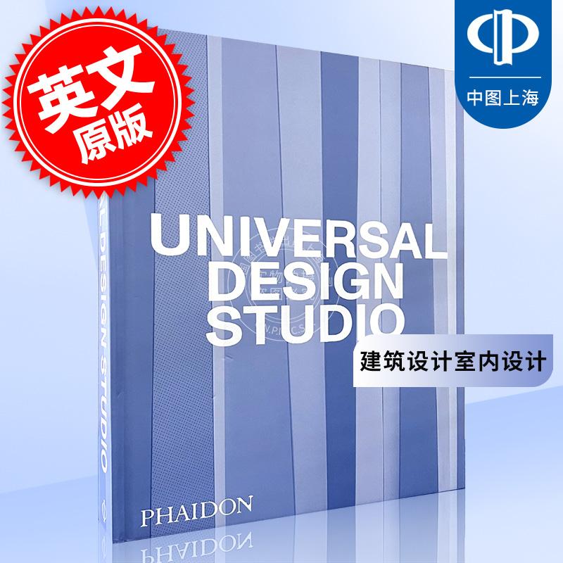 Universal Design Studio工作室 英文原版 Universal Design Studio: Inside Out 建筑设计室内设计 Phaidon出版 精装