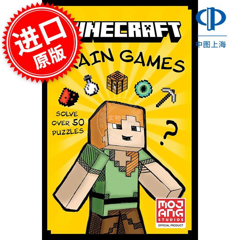 我的世界脑力游戏 官方周边互动游戏书 英文原版 Minecraft Brain Games 7+岁